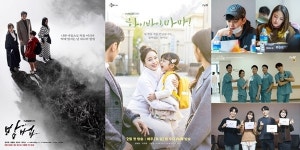 김태희·정해인·김수현·장나라·박보검 온다..tvN 2020 드라마 라인업 공개