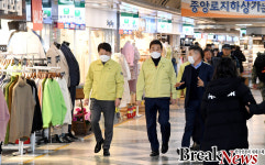 대전중구, 중앙로지하상가 등 방역소독 강화