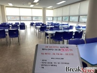 계룡시, 노인복지관 경로식당 휴관 들어가...