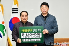 담양군, 장학금 기탁으로 지역인재사랑 펼쳐