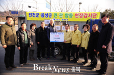 진천군의회, 인재개발원 현장 근무자 격려 방문