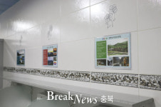 옥천군, 청사 화장실 벽면 활용 ‘옥천9경’ 홍보판 설치