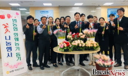 곡성군, 사무실 책상 위에 놓인 행복 한 다발