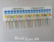 옥천군보건소, 청성ㆍ청산면 주민 대상 통합건강증진사업 추진