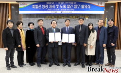 영광군-국립나주박물관 업무협약 체결