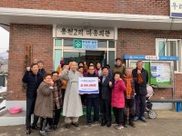 양평군 옥천면 사나사, 용천2리 경로당에 후원금 전달