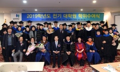 안병용 의정부시장, 신한대 대학원 학위 수여식 참석