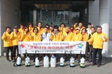 의정부시, 대한적십자사 의정부지구협의회와 합동 방역소독 실시