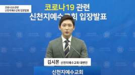 성도애드기획익산지사 | 송하진 전북지사 '방역 철저‧선제 대응' 강조