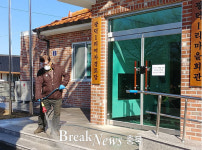괴산군 문광면, 코로나19 확산 차단 민ㆍ관 합동 방역