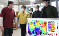 대전동구,코로나19 조기발견 대응 나서