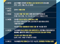 전북 코로나19 누적 확진자 5명