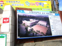 부산 확진자 총 74명... 수영초병설유치원생 1명 양성, 55명 음성, 교사 75명 음성