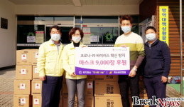 화순중앙병원, 보건용 마스크 9천 매 기부