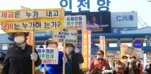소위 ‘비둘기아파트’ 사는 1275세대 15년째 고통 “제발, 해결해줘요!”