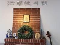 홍난파의 집 이문태 대표와 함께한 홍난파의 집 둘러보기