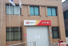 우정사업본부 읍·면 우체국에서 70만매 판매