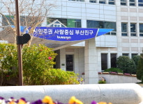 부산진구 착한 건물주, 코로나 진정될 때까지 월세 면제