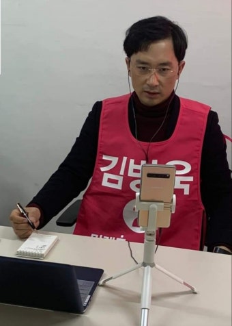 김병욱 예비후보 