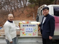 의정부시 수락사 정묘스님 쌀 16포  송산1동 주민센터 기탁