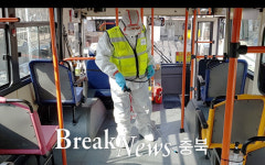 단양군, 코로나 첫 번째 확진.. 충주 확진자 접촉