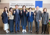 경기도주식회사, 130만 맘카페와 농식품 직거래 활성화해 공유가치 확산한다