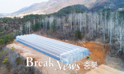 단양군, 경영실습임대농장 임차인 19일까지 모집