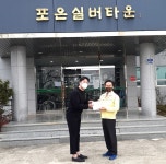 영천시, 사회복지시설 예방적 코호트 격리 실시