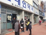 마스크 5부제 판매, 의용소방대 지원