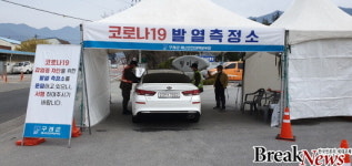 구례군, 주요 관광지 거점발열측정소 운영