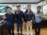 괴산경찰서, 괴산 청천면 이도형ㆍ이준영씨 감사장 전달