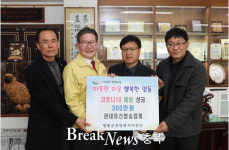 영동군, 코로나19 극복 각계 온정의 손길 답지
