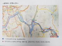 양평군, 용문터미널~잠실간 광역버스 신규노선 개통