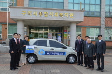 구리MG새마을금고, 구리시종합사회복지관에 경차 기증