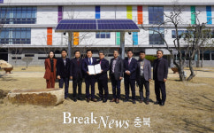 충북진로교육원, 부강이엔에스(주) 태양광 발전 체험시설 기증