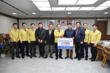 포천시 관인면, 코로나19 방역을 위한 성금 기탁