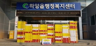 경산시 하양읍 -자매도시 제주 서귀포시 남원읍에서 격려 물품 받아