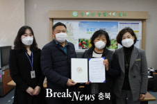 증평군농업기술센터, 신규농업인-선도농업인 현장실습교육 연결