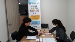 여수 시전동, 웅천 더 테라스 전입신고 현장민원실 운영
