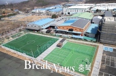 충주 목행 생활체육공원 준공.. 삶의 질 향상 기대