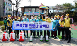 류경기 중랑구청장 면목7동 코로나 방역대와 방역 활동