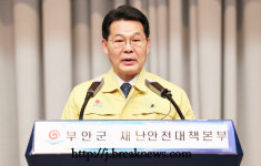 부안 20대 여성… 가족 모두 음성 판정