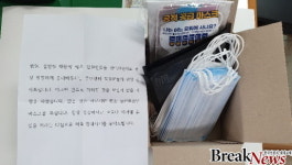 광주 동구 지산1동, 민원업무 공무원에 마스크 나눔