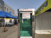 양평군, 식품취급종사자 건강진단(보건증) 업무 재개