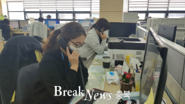 음성읍 행정복지센터, 복지안부콜 상담 서비스 운영