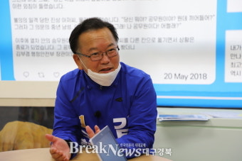 민주당 대구 수성갑 김부겸 후보, 대권도전 의사 재 확인