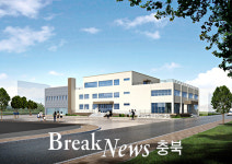 (구)충주우체국, 문화·창업·재생 허브 센터착공