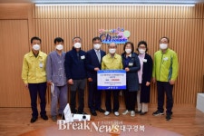 청도군 귀농인유통사업단, 코로나19 성금 기탁