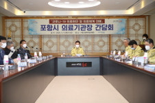 포항시, 코로나19 통합선별진료소, 남·북구보건소서 보강