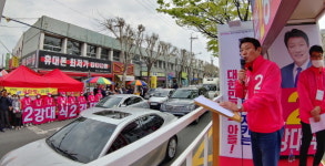 통합당 강대식 후보, 불로전통시장서 첫 유세전 펼쳐